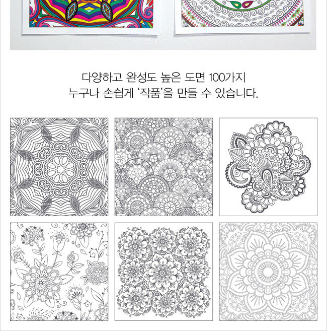 12 Color Pencils + 128 Pages Zen Mandalas Coloring Book For Adults Children Relieve Stress Kill Time Secret Garden Art Book