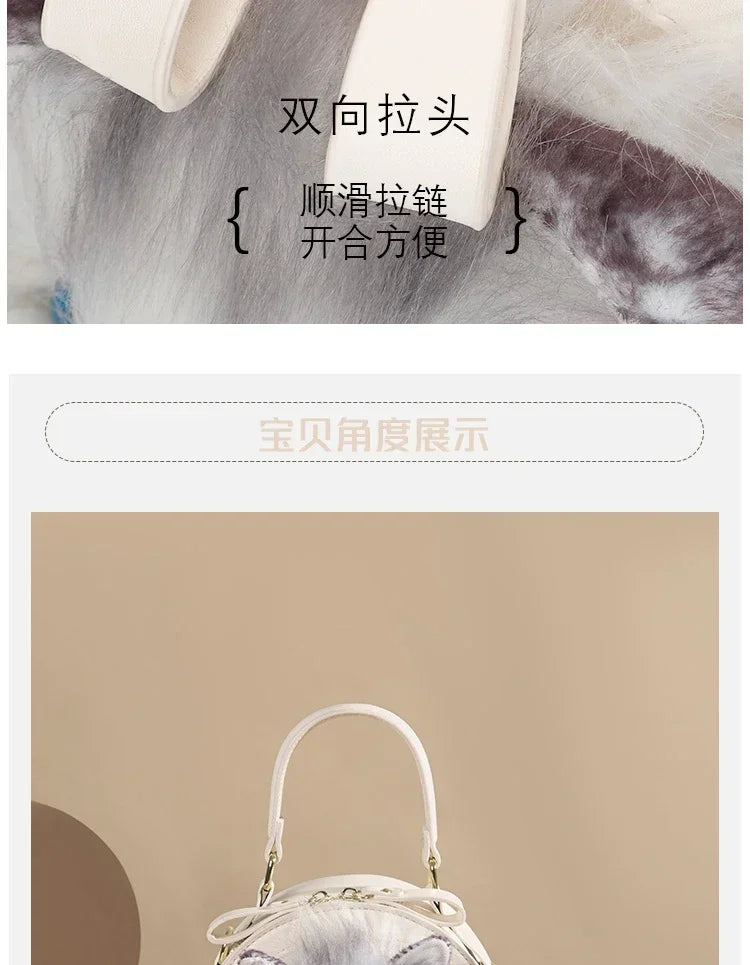Fashion Cute Plush Cat Shoulder Bags 2025 New Trend High Quality Pu Zipper Niche Simplicity Sewing Thread Crossbody Bags