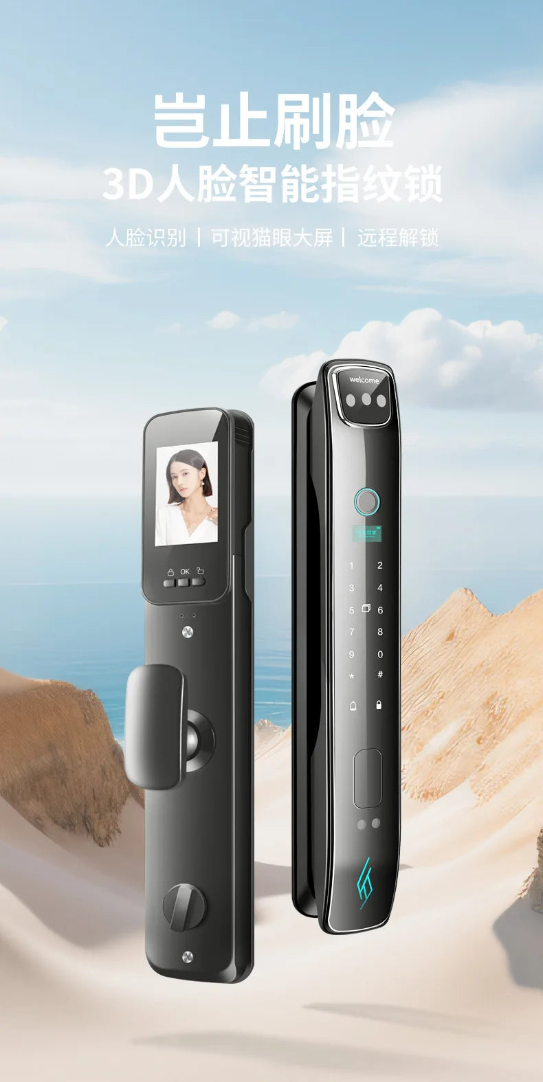 Facial Recognition Fingerprint Lock Home Anti-theft Door Visual Password Electronic Smart Door Lock Graffiti