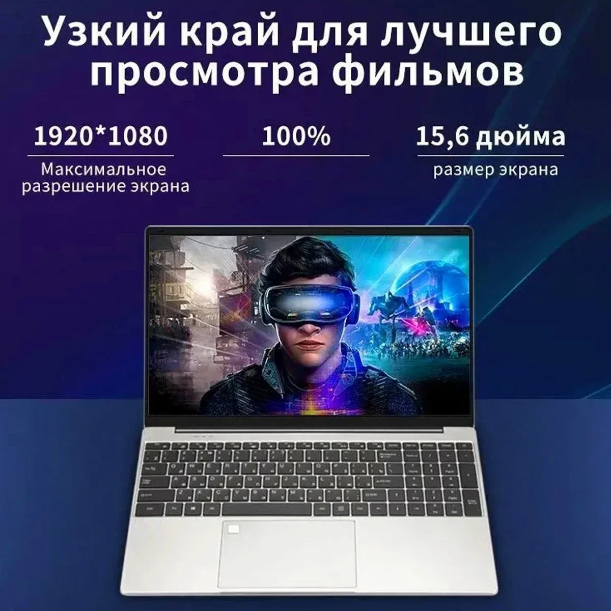 15.6" N5095 Laptop with Up to 32GB RAM 2TB Storage Windows 10/11 Pro Black Backlit English/Russian Keyboard, Portable Notebook