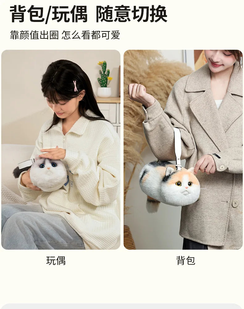 Shopping Coin Purse New Cute Popular Cat Small Bag Smooth Hand Feeling Not Easy To Lose Hair Net Red Chain Crossbody Bag