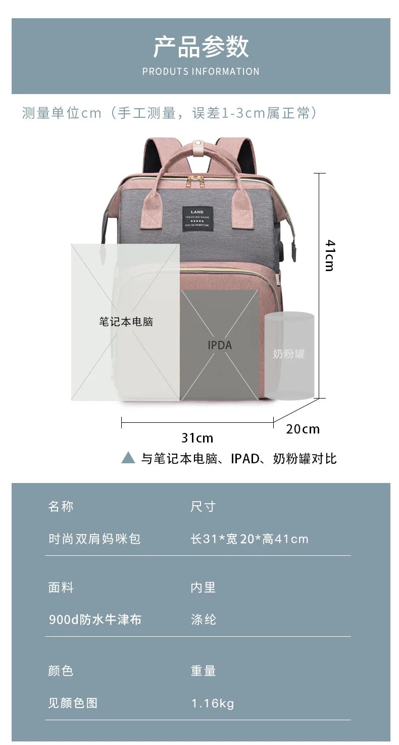 Mommy Bag Lightweight Portable Folding Crib Bed Large-capacity Travel Maternity Bags Baby Backpack Female Mommy Outting Bag Gift