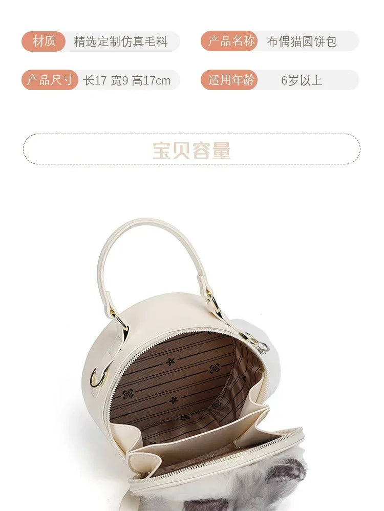 Fashion Cute Plush Cat Shoulder Bags 2025 New Trend High Quality Pu Zipper Niche Simplicity Sewing Thread Crossbody Bags