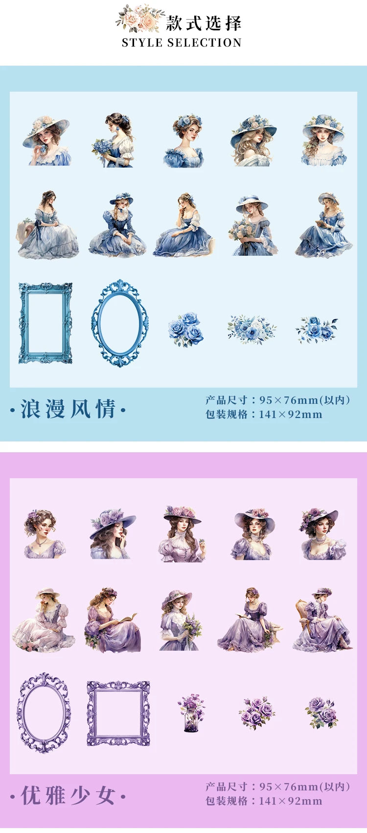 30pcs Garden Girl Sticker for Notebook, Water Bottle, Suitcase, Kids Toy Sticker, Valentine's Day, Back-to-school Season