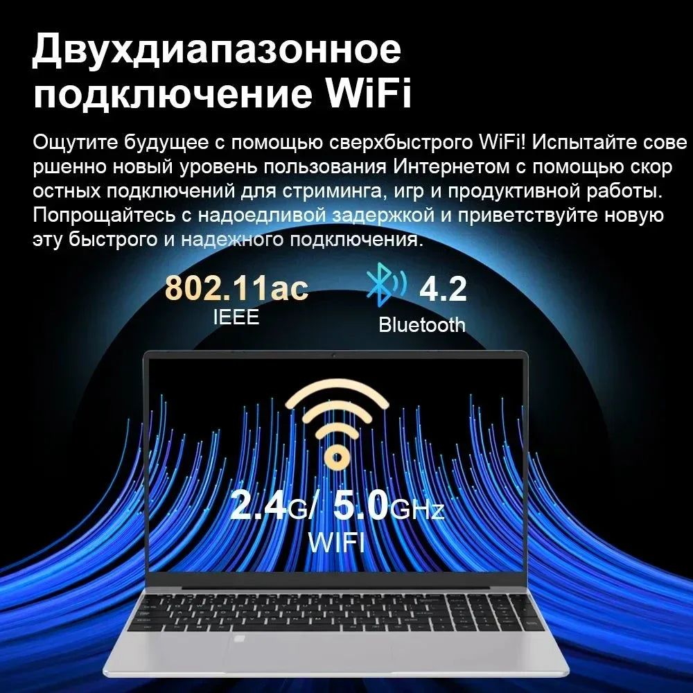 15.6" N5095 Laptop with Up to 32GB RAM 2TB Storage Windows 10/11 Pro Black Backlit English/Russian Keyboard, Portable Notebook