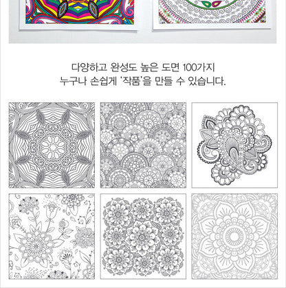 12 Color Pencils + 128 Pages Zen Mandalas Coloring Book For Adults Children Relieve Stress Kill Time Secret Garden Art Book