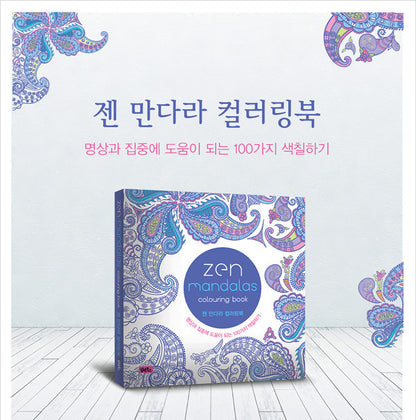 12 Color Pencils + 128 Pages Zen Mandalas Coloring Book For Adults Children Relieve Stress Kill Time Secret Garden Art Book