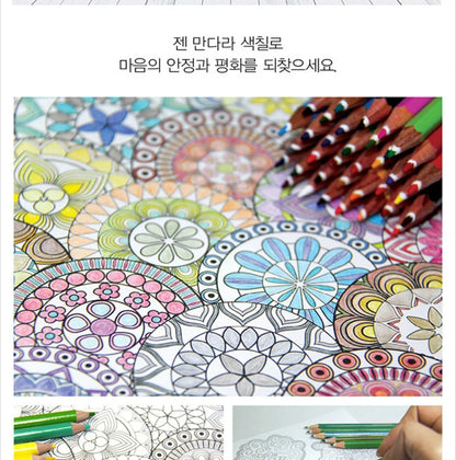 Mandalas Stress Relief Coloring Book English Edition, 128 pages thick 160g white cardboard, packaged in adult art mixed pattern