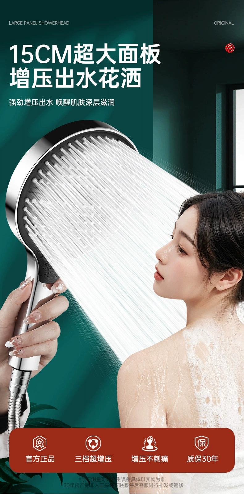High Pressure 15cm Big Panel Shower Head 3 Modes Adjustable Showerheads with Hose Water Saving Spray Nozzle Bathroom Accessories