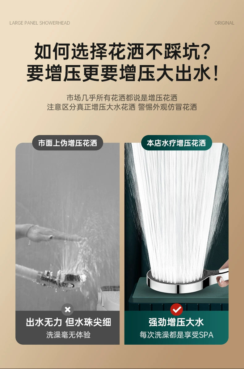 High Pressure 15cm Big Panel Shower Head 3 Modes Adjustable Showerheads with Hose Water Saving Spray Nozzle Bathroom Accessories