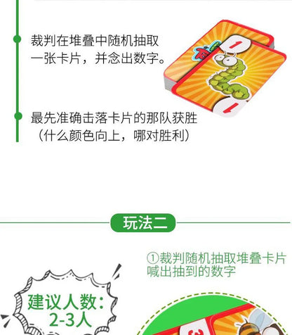 Tiktok Funny Frog Mouth Tongue Lizard Mask Blowing Catch Bugs Party Game Card Board Antistress Toy for Kids Family Interactive