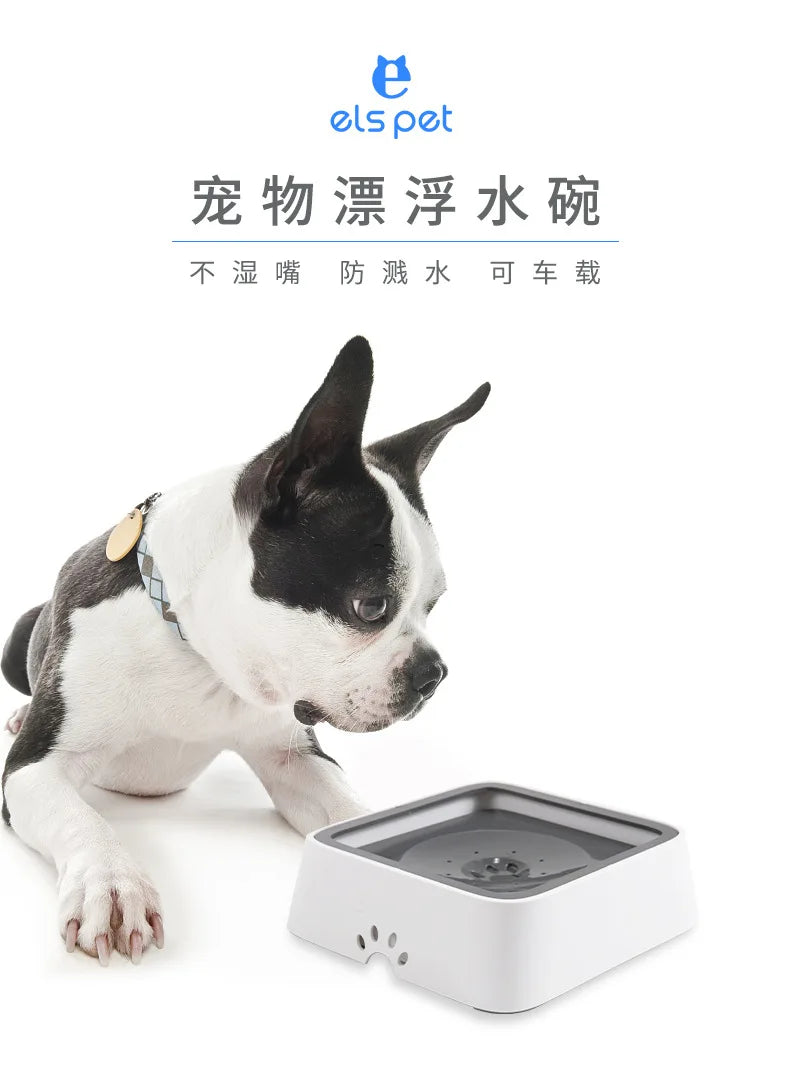 Pet Bowl, Dog Drinking Bowl, No Wet Mouth, Floating Bowl To Prevent Knocking, Cat Water Dispenser, Splash-proof Dog Bowl