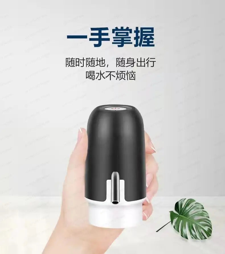 Barreled Water Pump Electric Water Dispenser Household Charging Water Pressure Automatic