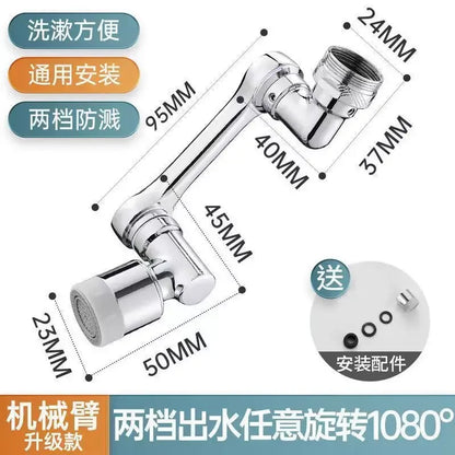 Multifunction 1080° Rotation Faucet Sprayer Head 24mm Adaptor Faucet Extender Aerator Splash Bubbler Nozzle Kitchen Tap Tools