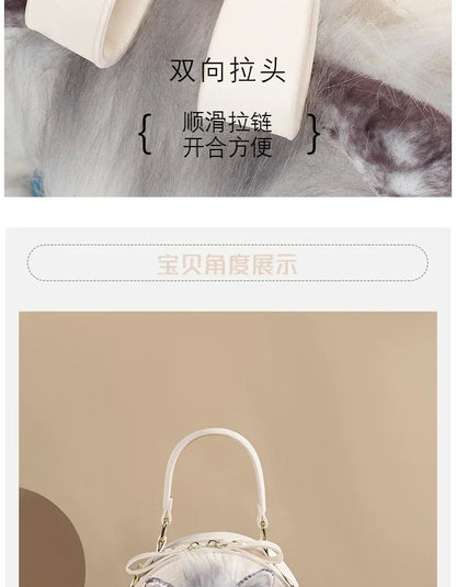 Fashion Cute Plush Cat Shoulder Bags 2025 New Trend High Quality Pu Zipper Niche Simplicity Sewing Thread Crossbody Bags