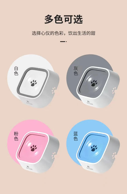 Pet Bowl, Dog Drinking Bowl, No Wet Mouth, Floating Bowl To Prevent Knocking, Cat Water Dispenser, Splash-proof Dog Bowl