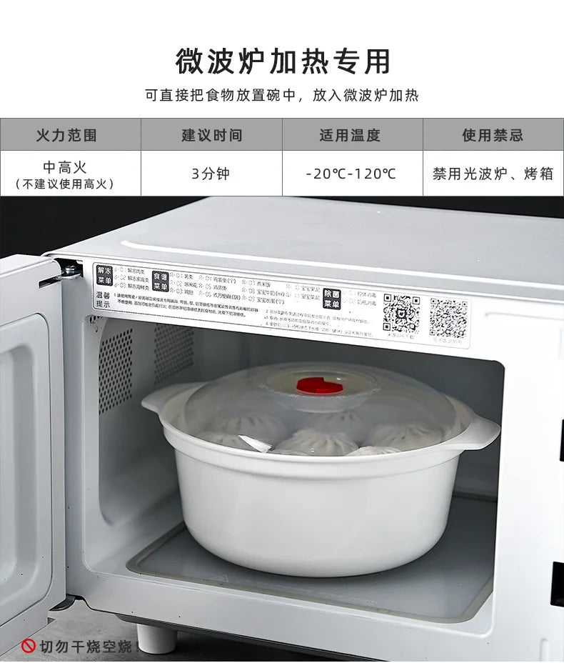 Microwave Oven Special Box Household Plastic Heating Fresh Keepeing Box with Lid Steamed Bun Instant Noodles Kitchen Bowl