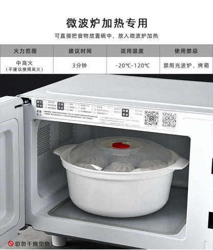 Microwave Oven Special Box Household Plastic Heating Fresh Keepeing Box with Lid Steamed Bun Instant Noodles Kitchen Bowl