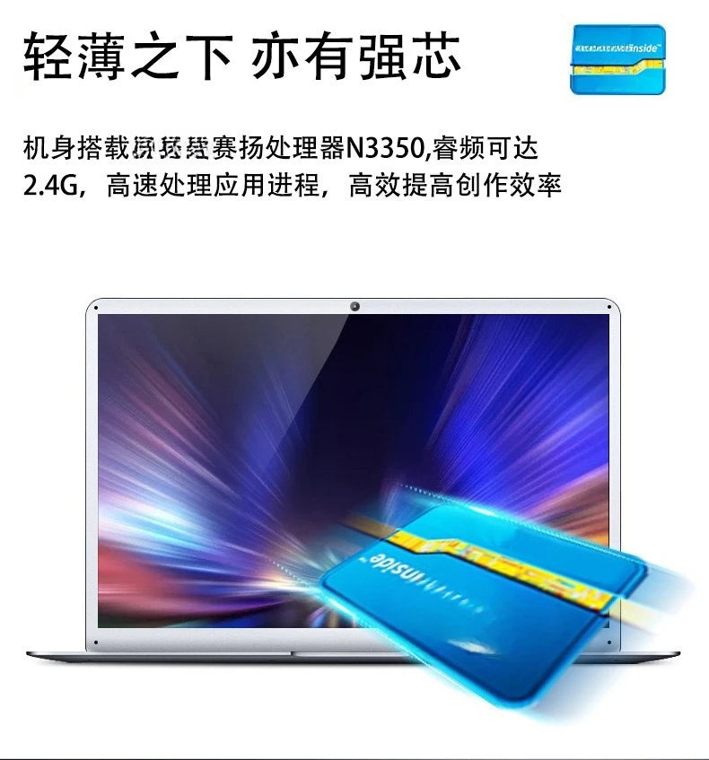 New 14 inch N3350 6G + 64G business office student slim laptop