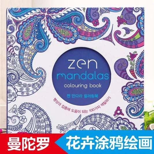 Mandala Painting Adult Stress Reduction Therapy Psychological Decompression Coloring Book Graffiti Painting Hardcover Art Book