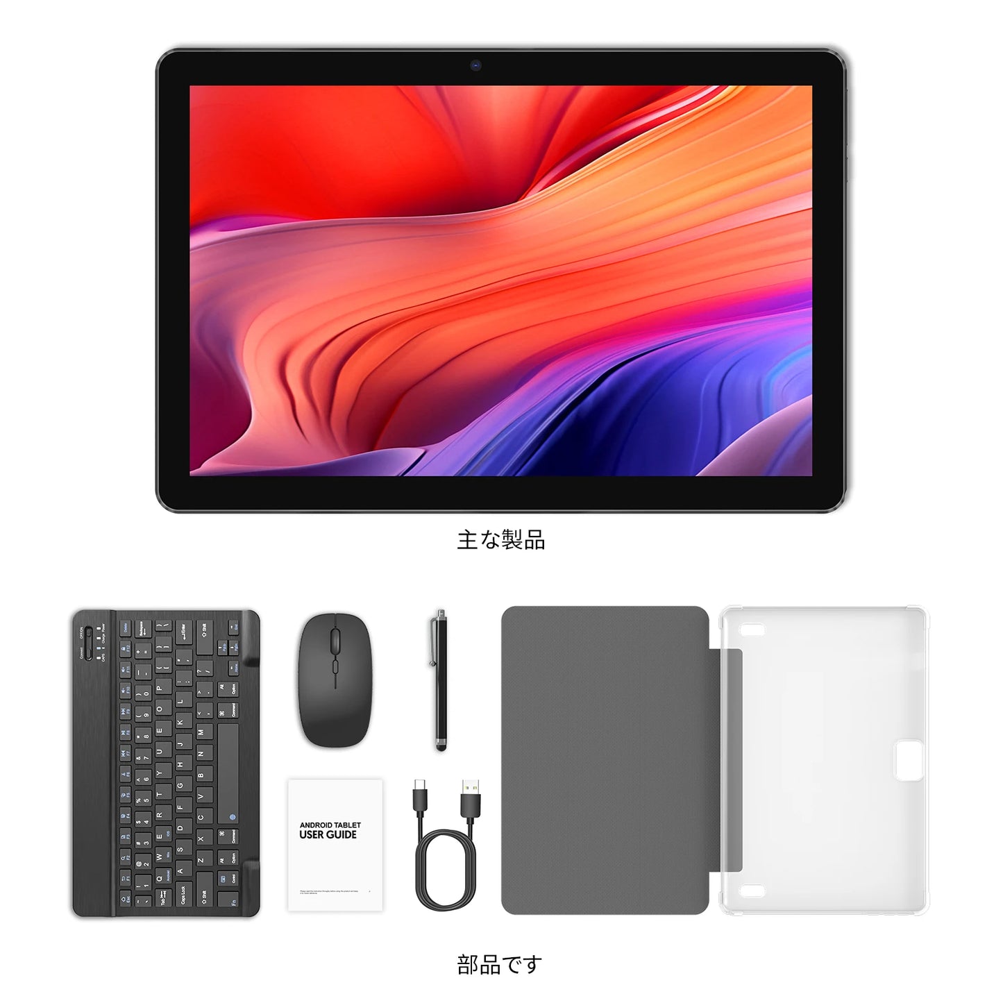 BAKEN 10.1-inch Android 13 tablet, quad-core processor, 4(2+2)GB+64GB, dual cameras, wifi, Bluetooth, 6000mAh battery