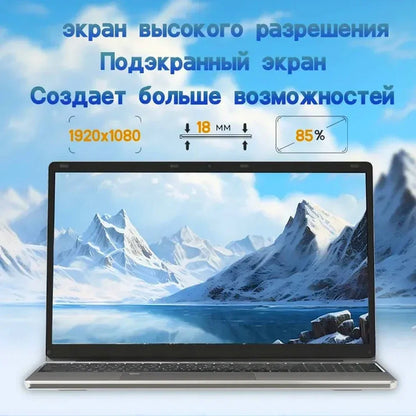 15.6" N5095 Laptop with Up to 32GB RAM  2TB Storage Windows 10/11 Pro Black Backlit English/Russian Keyboard, Portable Notebook