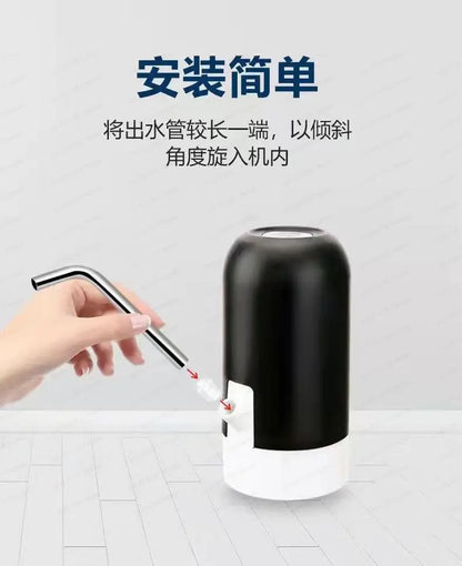 Barreled Water Pump Electric Water Dispenser Household Charging Water Pressure Automatic