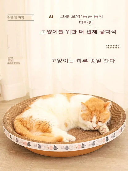 Corrugated Cat Scratcher Cardboard Oval Cat Scratch Pad Bowl Nest for Indoor Bed Cats Grinding Claw Round Cats Scratching Board