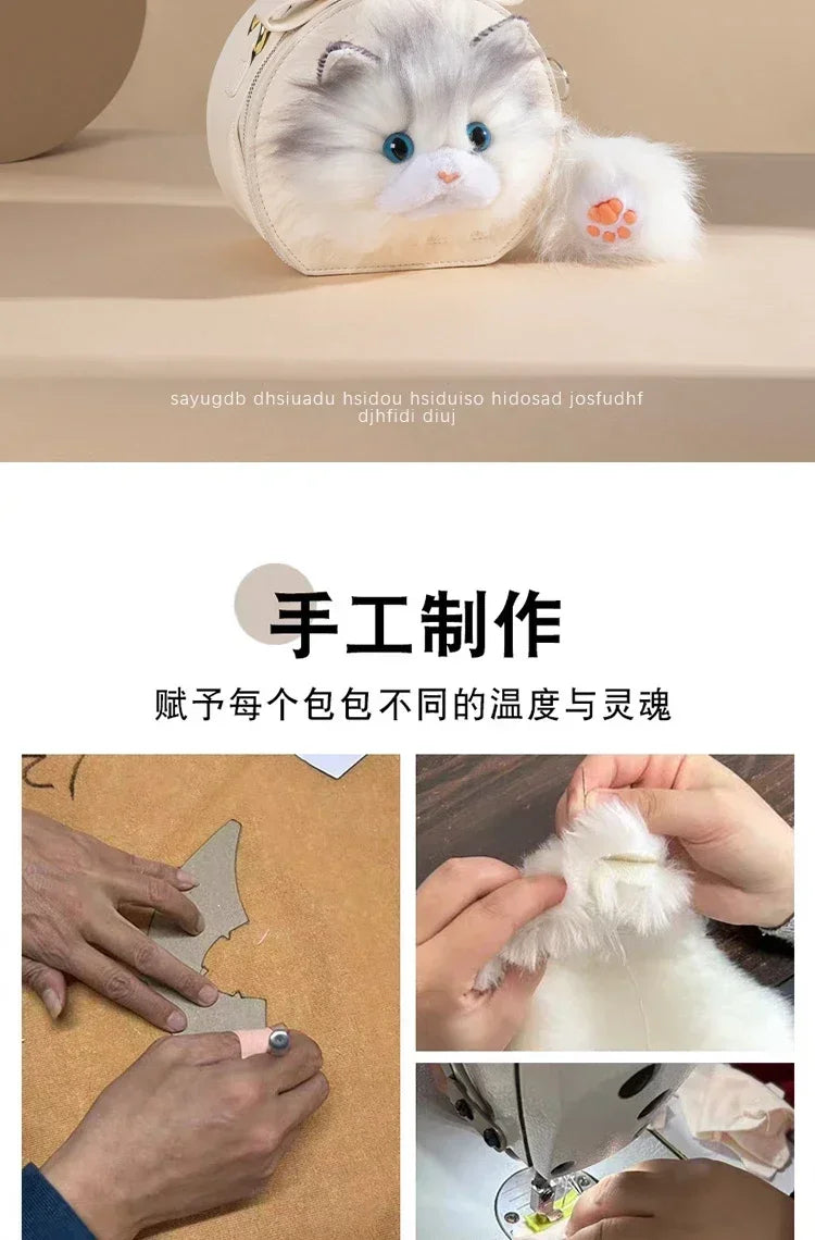Fashion Cute Plush Cat Shoulder Bags 2025 New Trend High Quality Pu Zipper Niche Simplicity Sewing Thread Crossbody Bags