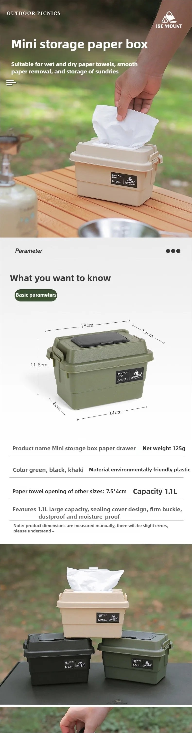 ISE MOUNT Outdoor Tissue Case Desktop Napkin Paper Storage Box Portable 1.1L Camping Picnic Seasoning Bottle Organizer Sundries