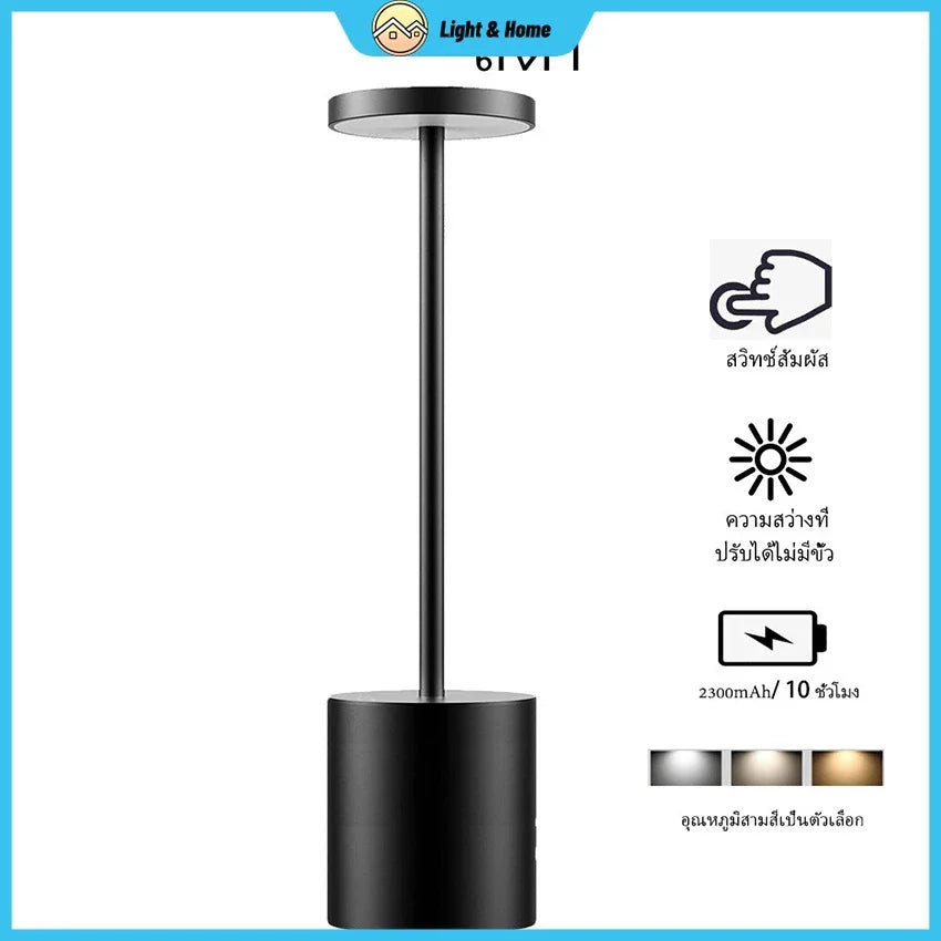 1/2PCS I-shaped Table Lamp Bar Table Lamp Retro Bedside Table Lamp Rechargeable LED Table Lamp with Touch Sensor 3 Colors
