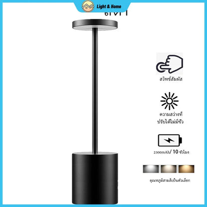 1/2PCS I-shaped Table Lamp Bar Table Lamp Retro Bedside Table Lamp Rechargeable LED Table Lamp with Touch Sensor 3 Colors