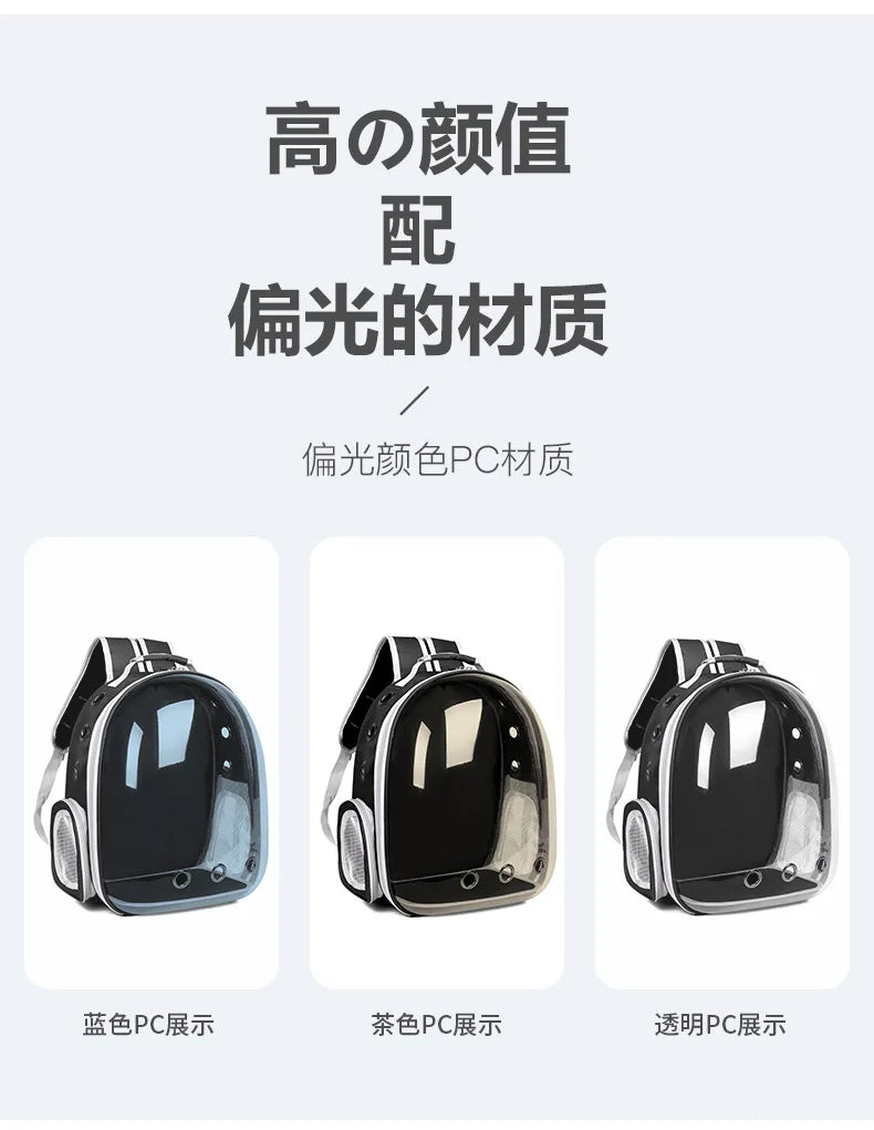 2025 New Space Capsule Transparent Cat Bag Breathable Shoulder Pet Bag Portable Cat Bag Pet Supplies Pet Backpack