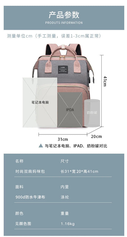Mommy Bag Lightweight Portable Folding Crib Bed Large-capacity Travel Maternity Bags Baby Backpack Female Mommy Outting Bag Gift