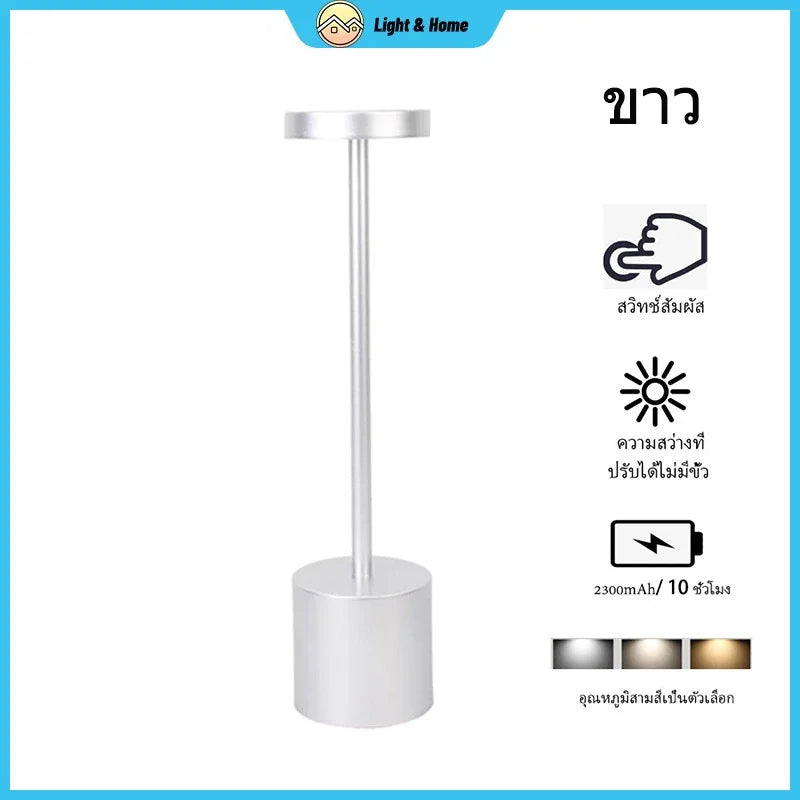 1/2PCS I-shaped Table Lamp Bar Table Lamp Retro Bedside Table Lamp Rechargeable LED Table Lamp with Touch Sensor 3 Colors