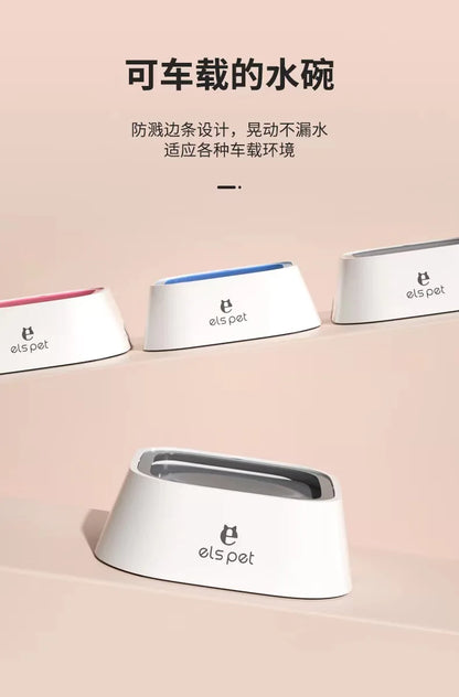 Pet Bowl, Dog Drinking Bowl, No Wet Mouth, Floating Bowl To Prevent Knocking, Cat Water Dispenser, Splash-proof Dog Bowl