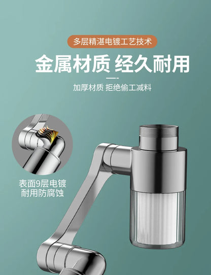 New Kitchen Faucet Extender with Filter 2 Modes Metal Universal Swivel Bubbler Nozzle 1440° Rotate Filtered Faucet Extension