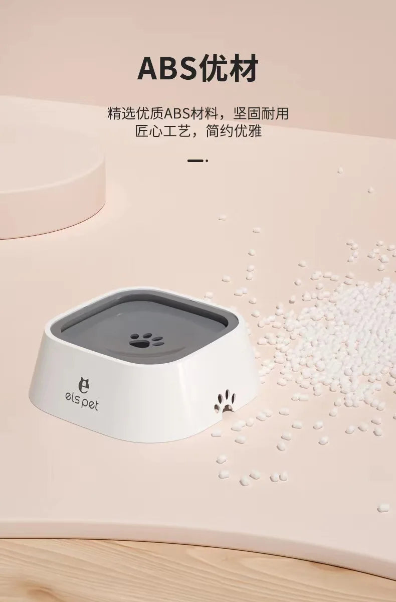 Pet Bowl, Dog Drinking Bowl, No Wet Mouth, Floating Bowl To Prevent Knocking, Cat Water Dispenser, Splash-proof Dog Bowl