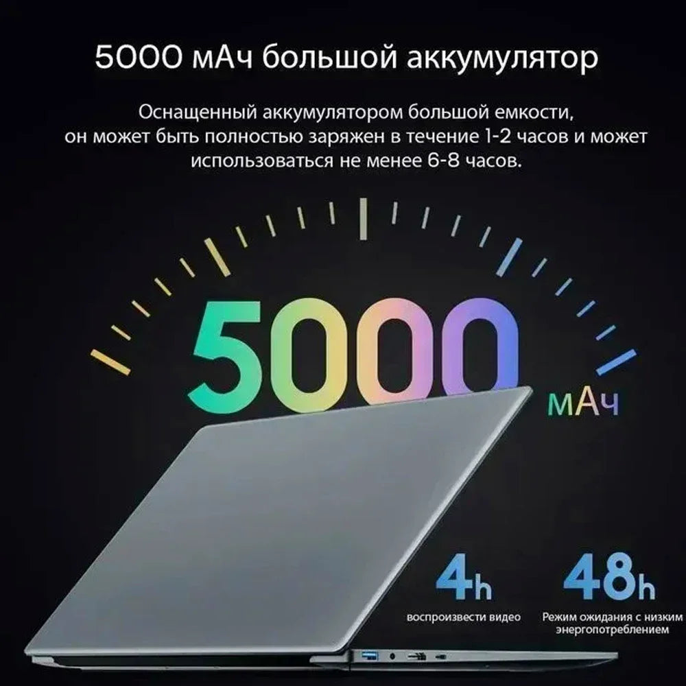 15.6" N5095 Laptop with Up to 32GB RAM  2TB Storage Windows 10/11 Pro Black Backlit English/Russian Keyboard, Portable Notebook