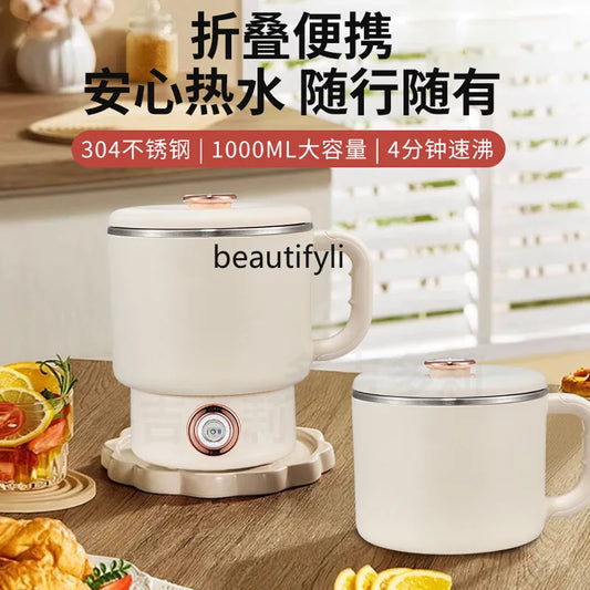 Folding kettle, small outdoor travel, household stainless steel, portable electric kettle