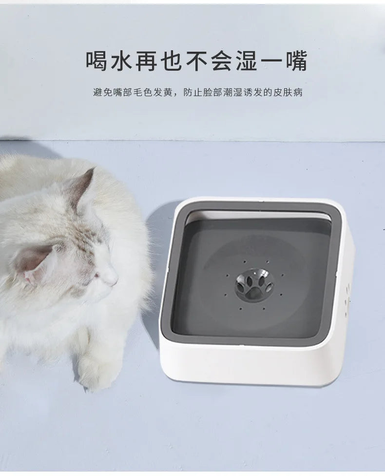 Pet Bowl, Dog Drinking Bowl, No Wet Mouth, Floating Bowl To Prevent Knocking, Cat Water Dispenser, Splash-proof Dog Bowl