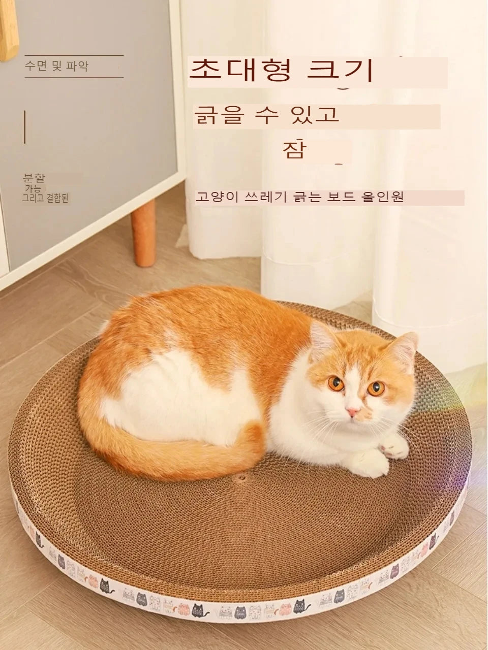 Corrugated Cat Scratcher Cardboard Oval Cat Scratch Pad Bowl Nest for Indoor Bed Cats Grinding Claw Round Cats Scratching Board