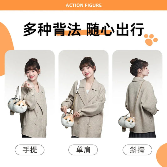 Shopping Coin Purse New Cute Popular Cat Small Bag Smooth Hand Feeling Not Easy To Lose Hair Net Red Chain Crossbody Bag