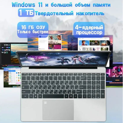 15.6" N5095 Laptop with Up to 32GB RAM  2TB Storage Windows 10/11 Pro Black Backlit English/Russian Keyboard, Portable Notebook