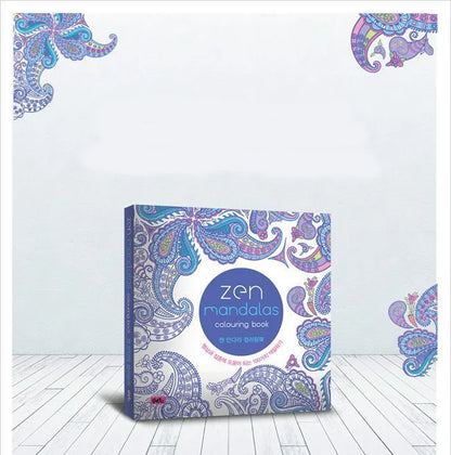 Mandala Painting Adult Stress Reduction Therapy Psychological Decompression Coloring Book Graffiti Painting Hardcover Art Book