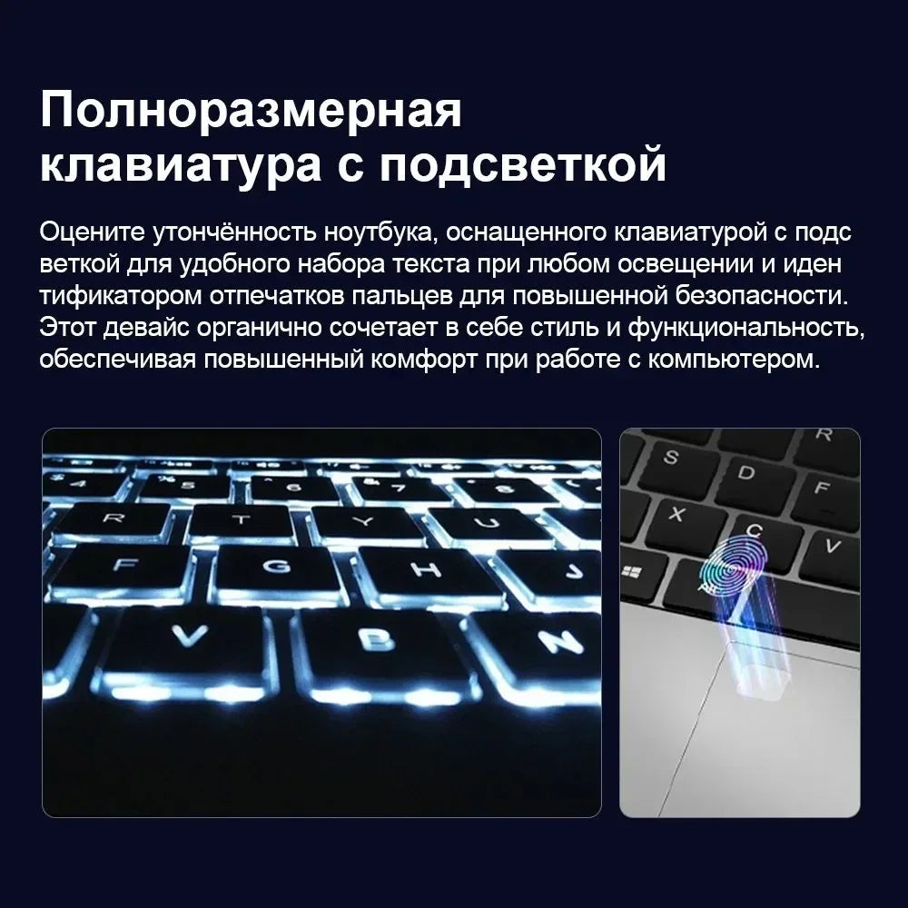 15.6" N5095 Laptop with Up to 32GB RAM  2TB Storage Windows 10/11 Pro Black Backlit English/Russian Keyboard, Portable Notebook