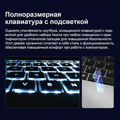 15.6" N5095 Laptop with Up to 32GB RAM  2TB Storage Windows 10/11 Pro Black Backlit English/Russian Keyboard, Portable Notebook