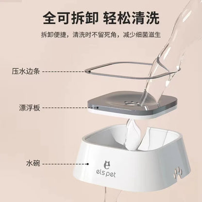 Pet Bowl, Dog Drinking Bowl, No Wet Mouth, Floating Bowl To Prevent Knocking, Cat Water Dispenser, Splash-proof Dog Bowl