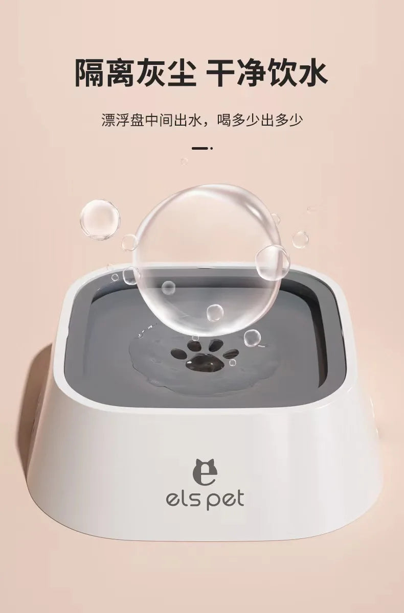 Pet Bowl, Dog Drinking Bowl, No Wet Mouth, Floating Bowl To Prevent Knocking, Cat Water Dispenser, Splash-proof Dog Bowl