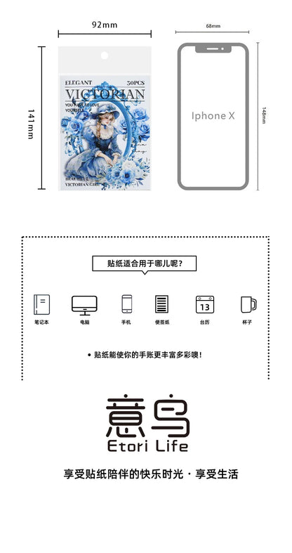 30pcs Garden Girl Sticker for Notebook, Water Bottle, Suitcase, Kids Toy Sticker, Valentine's Day, Back-to-school Season